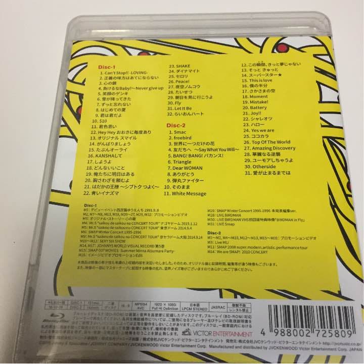 14)SMAP 25周年 ブルーレイ Clip! Smap! 新品♫ 初回限定 - メルカリ
