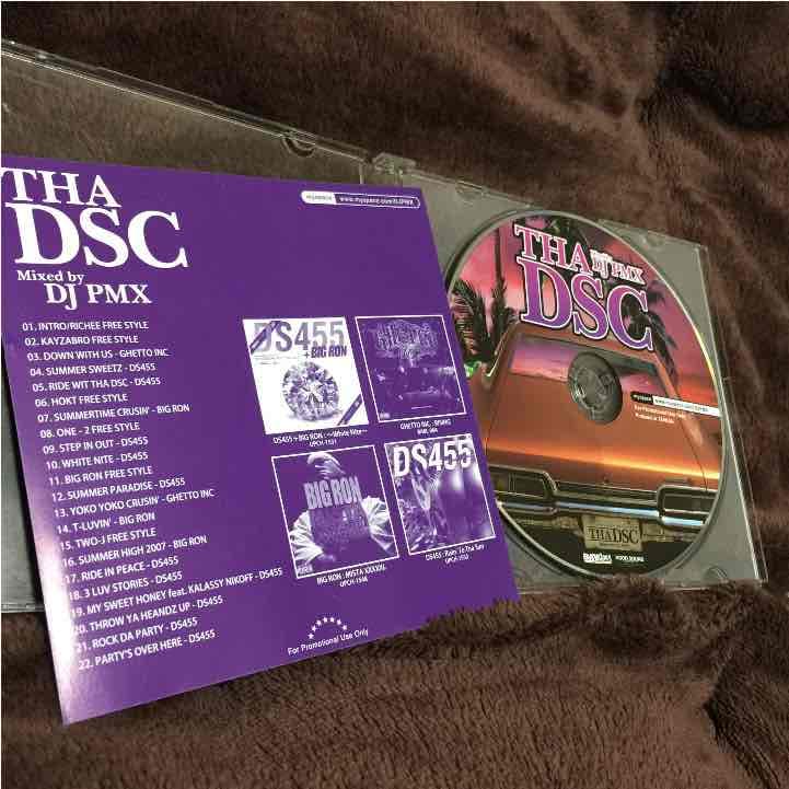 激レア☆セットHIPHOP 日本語ラップ DS455AK-69