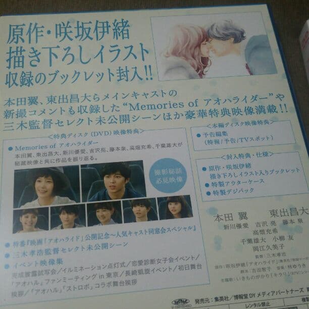 胸きゅん映画２本立て