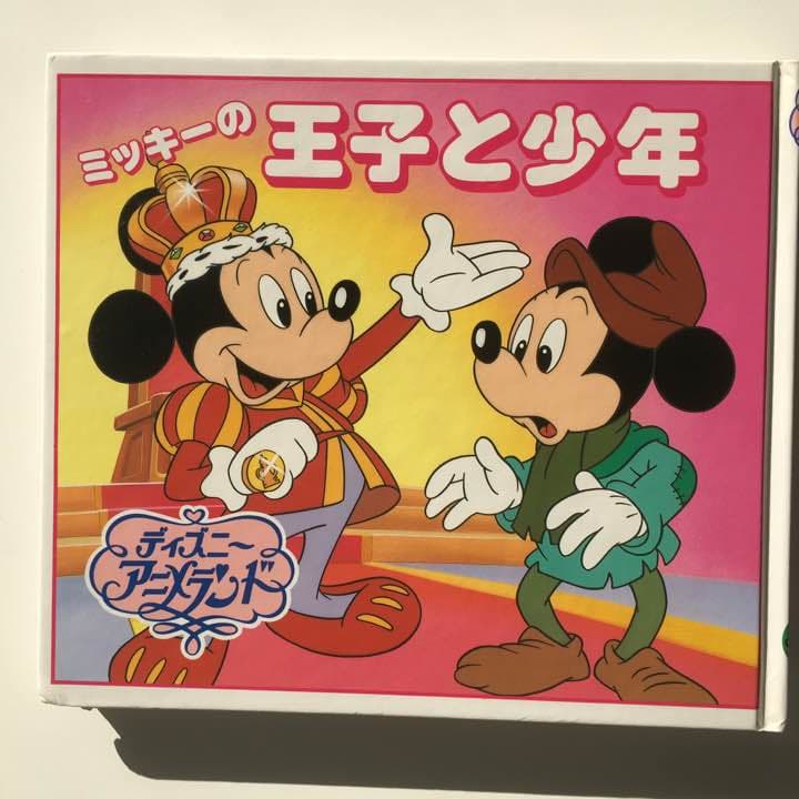 ミッキーの王子と少年 - メルカリ