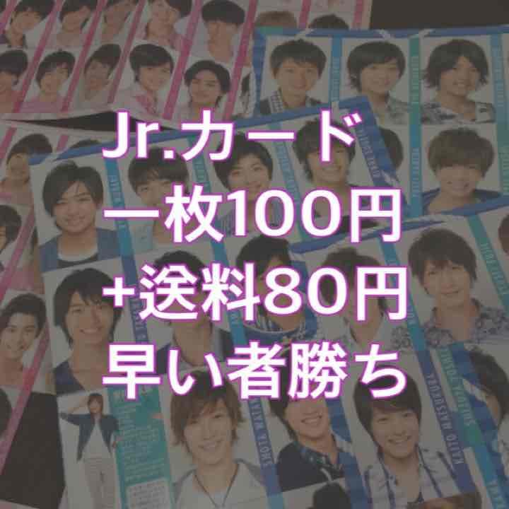 早い者勝ち 一枚100円 Jr.カード OP05-037 勝者だけが正義だ!!!! R【スタンダードバトル 2025年6月優勝