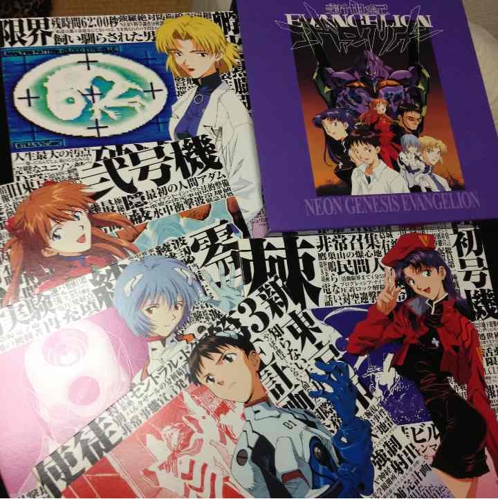 エヴァ LD初回限定特典付き 応相談 Amazon.co.jp: 新世紀エヴァンゲリオン LD VHS 初回特典ポスター 6点