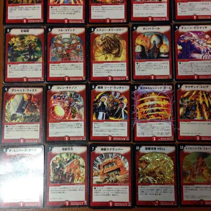 デュエルマスターズ 火文明 呪文 - メルカリ