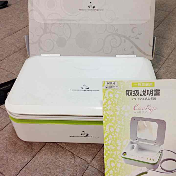 イーモリジュ 家庭用 脱毛 美顔機 emo Reju/イーモリジュ 家庭用脱毛器 グリーン __ : YouShowShop