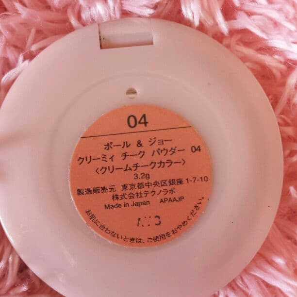 売れました♪  sold   out