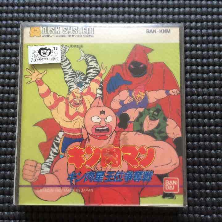 中古 ファミリーコンピューターディスクシステムの【キン肉マン キン肉星王位争奪戦 m59697057106_1.jpg?1630127539