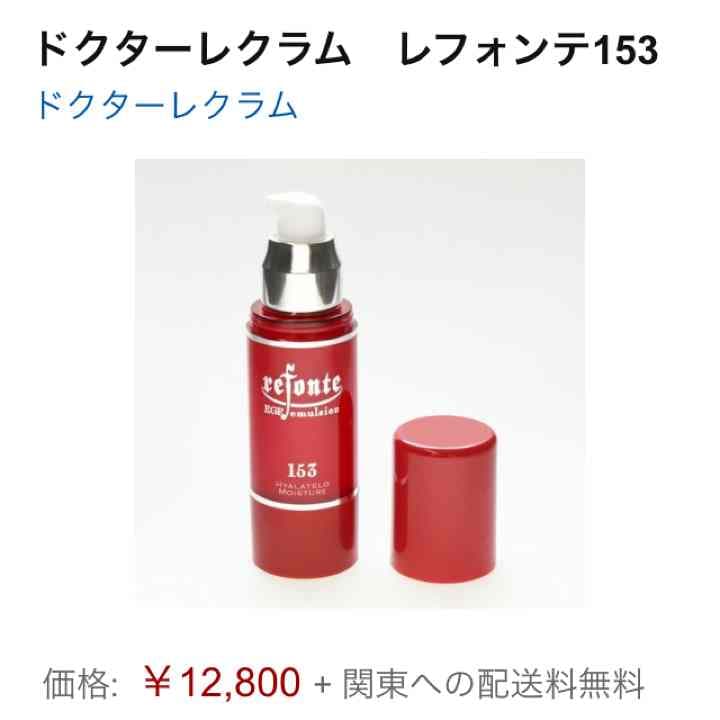 超音波美容機 EGF美容液付き♡説明書あり！値下げSALE☻