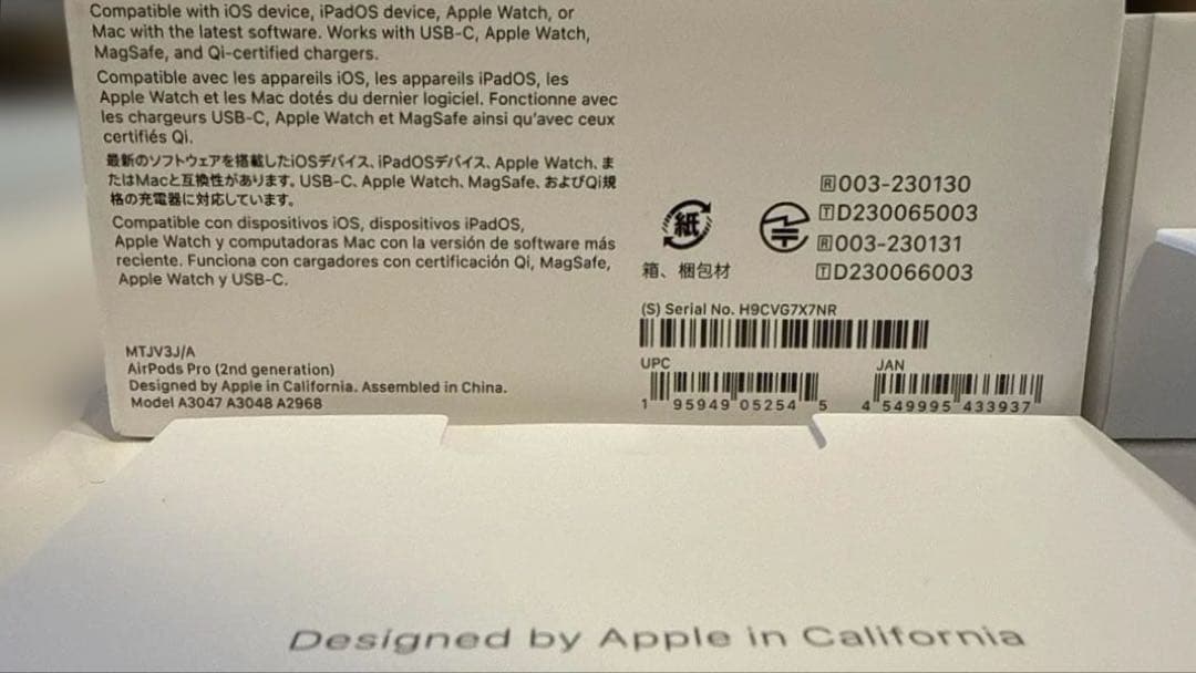 限定保証品】Airpods pro 第2世代 type-C - メルカリ