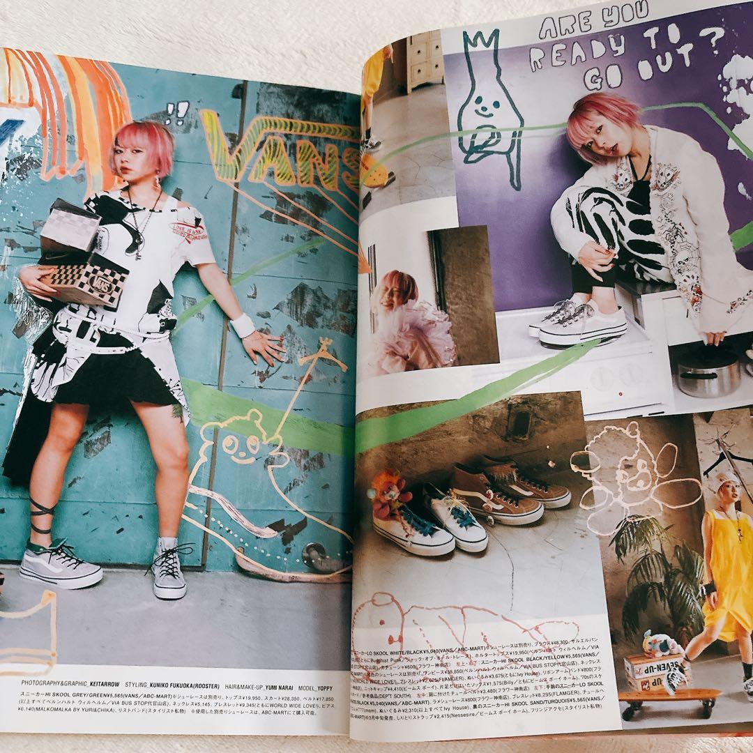 CUTiE 2006年 4月号 no.273 マーキー 平成 雑誌 - メルカリ