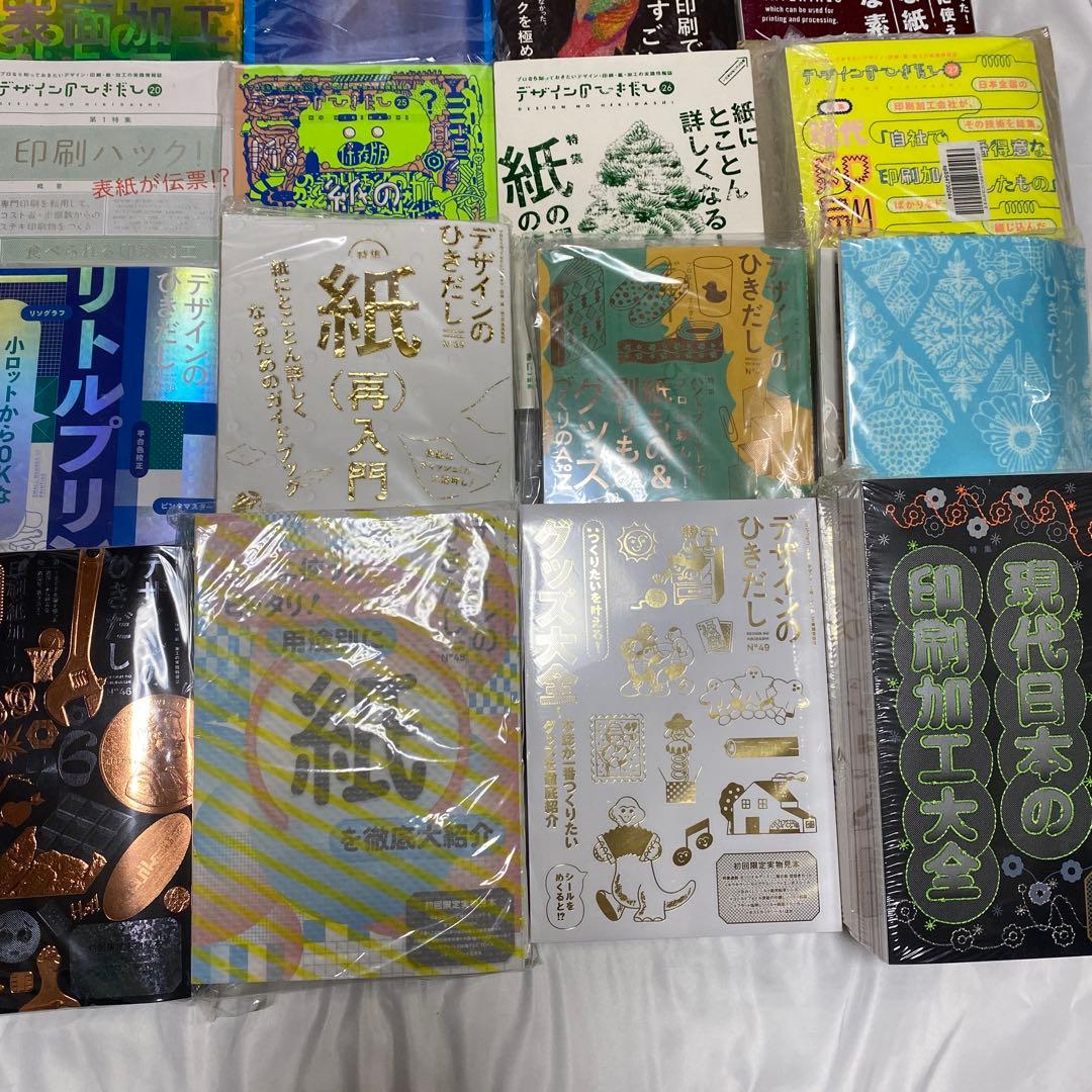 デザインのひきだし32個セット 大量まとめ売り