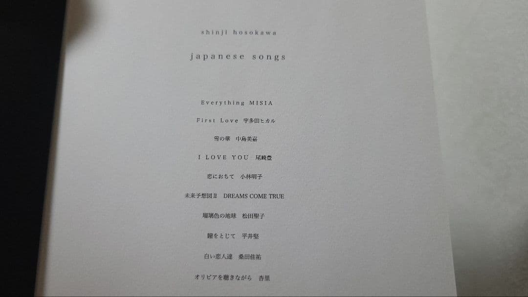 値下げ】CD 細川慎二 「Best of the Street Live 」 - メルカリ