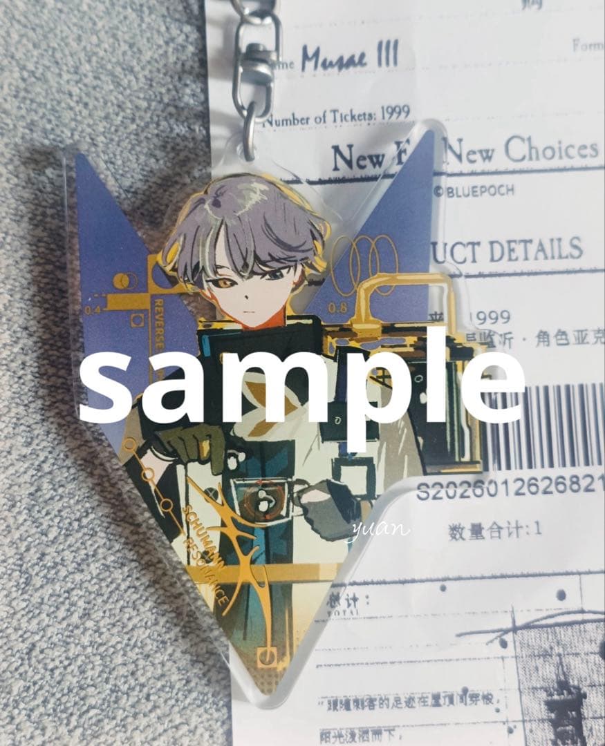 X】リバース：1999 水月雨 プレミアムボックス - メルカリ