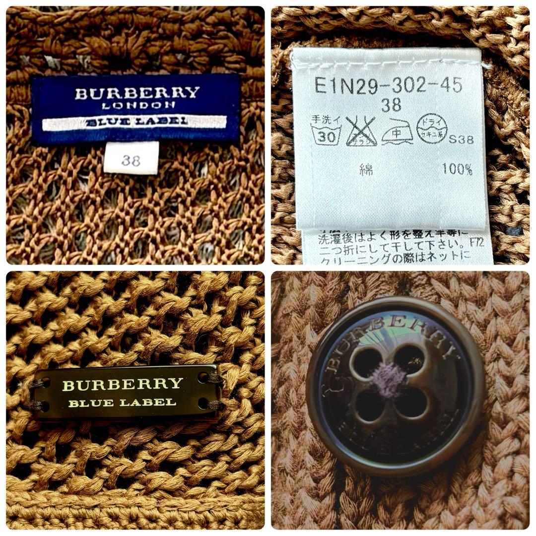 希少】バーバリーブルーレーベル ポンチョ 38 フリル - メルカリ