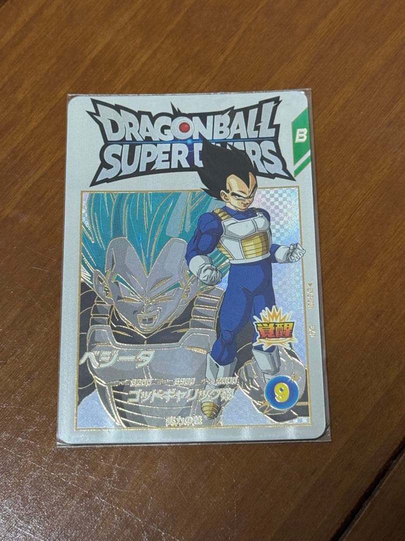 ドラゴンボールスーパーダイバーズ EX3-001 ベジータ EXR - メルカリ