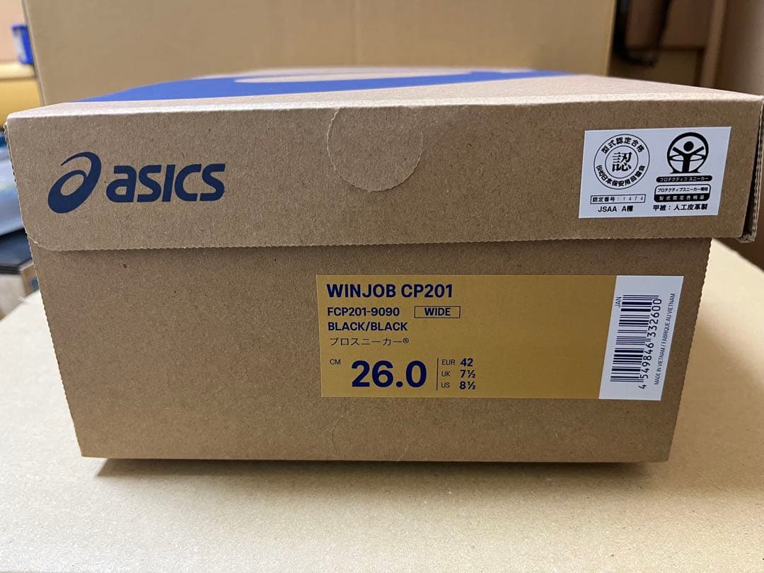 アシックス ウィンジョブ WIN JOB CP201 安全靴 黒 26.0cm