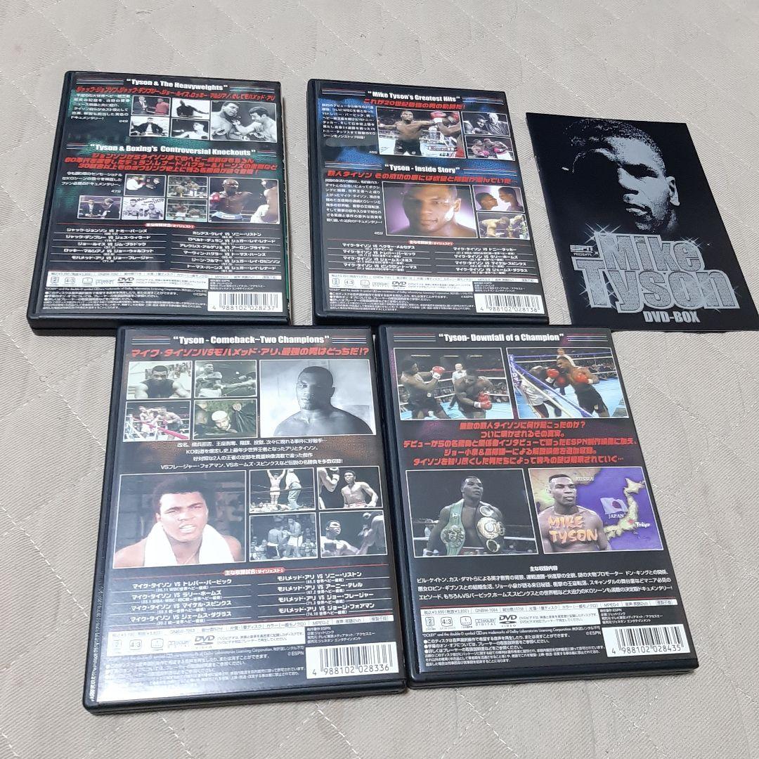 マイクタイソン DVD BOX 4枚 - メルカリ