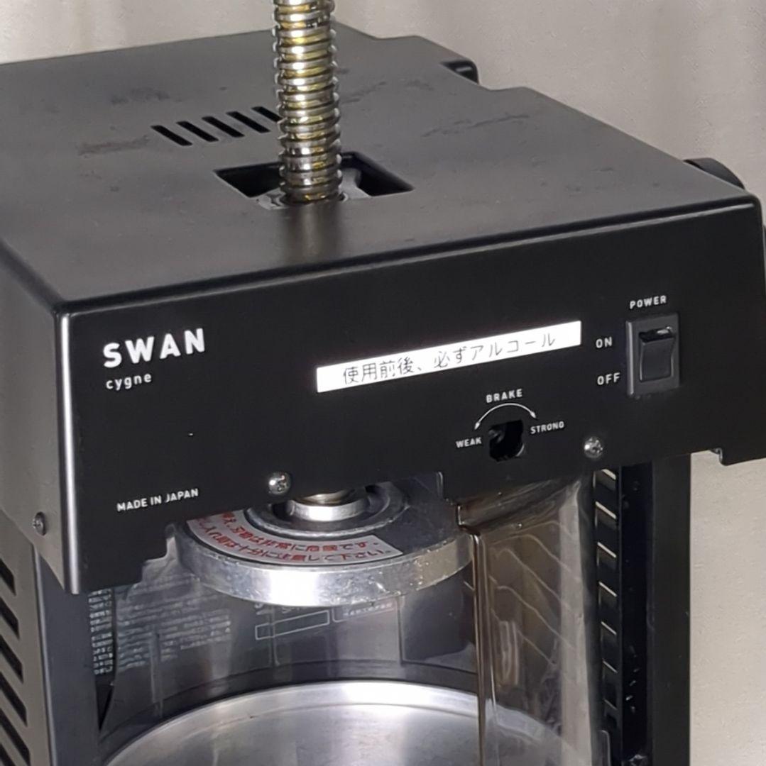 SWAN cygne ブロックアイススライサー 中古品 動作確認済 ガード欠品