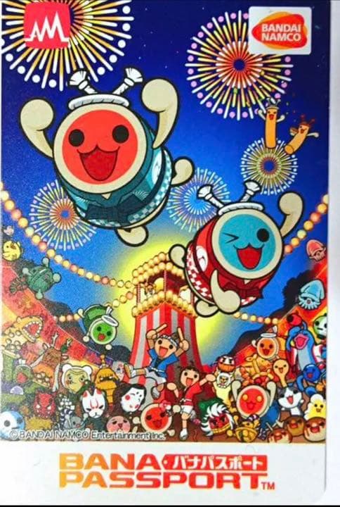太鼓の達人 限定 バナパスポートカード 太鼓の達人お祭りだドン！柄