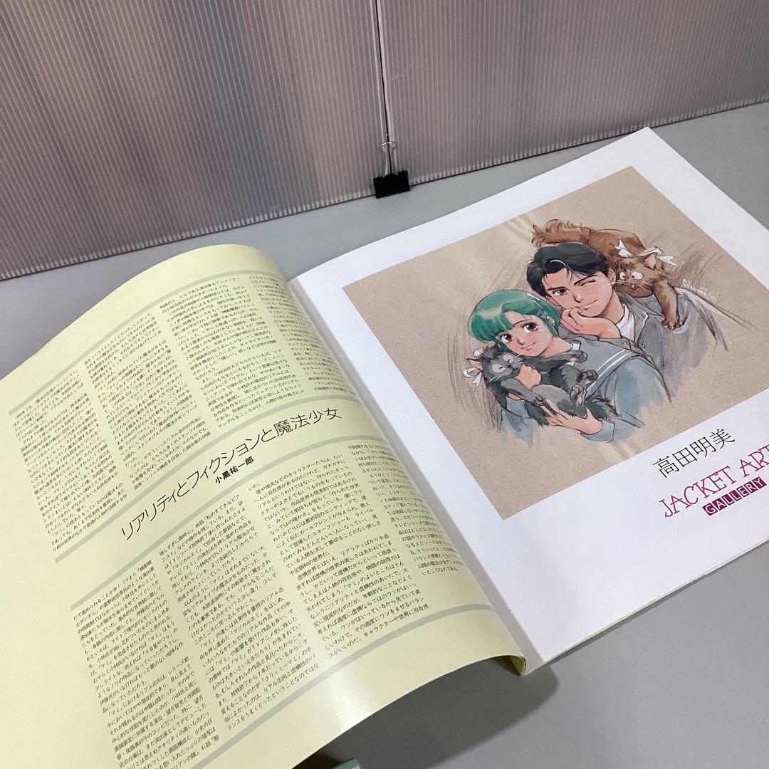 LD 魔法の天使クリィミーマミ レーザーディスク3種類まとめ売り - メルカリ