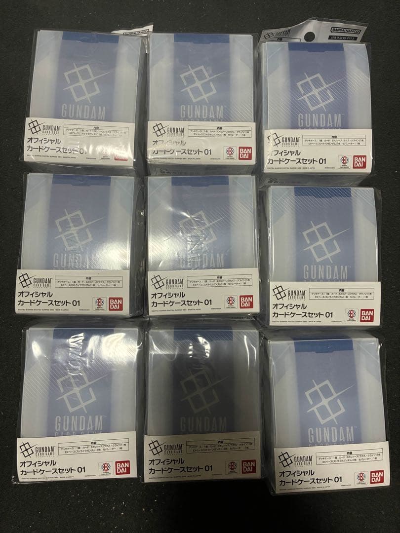 ガンダムカードゲーム　オフィシャルカードケースセット 01　9個セット　未開封 オフィシャルカードケースセット 01 | GUNDAM CARD GAME 公式サイト