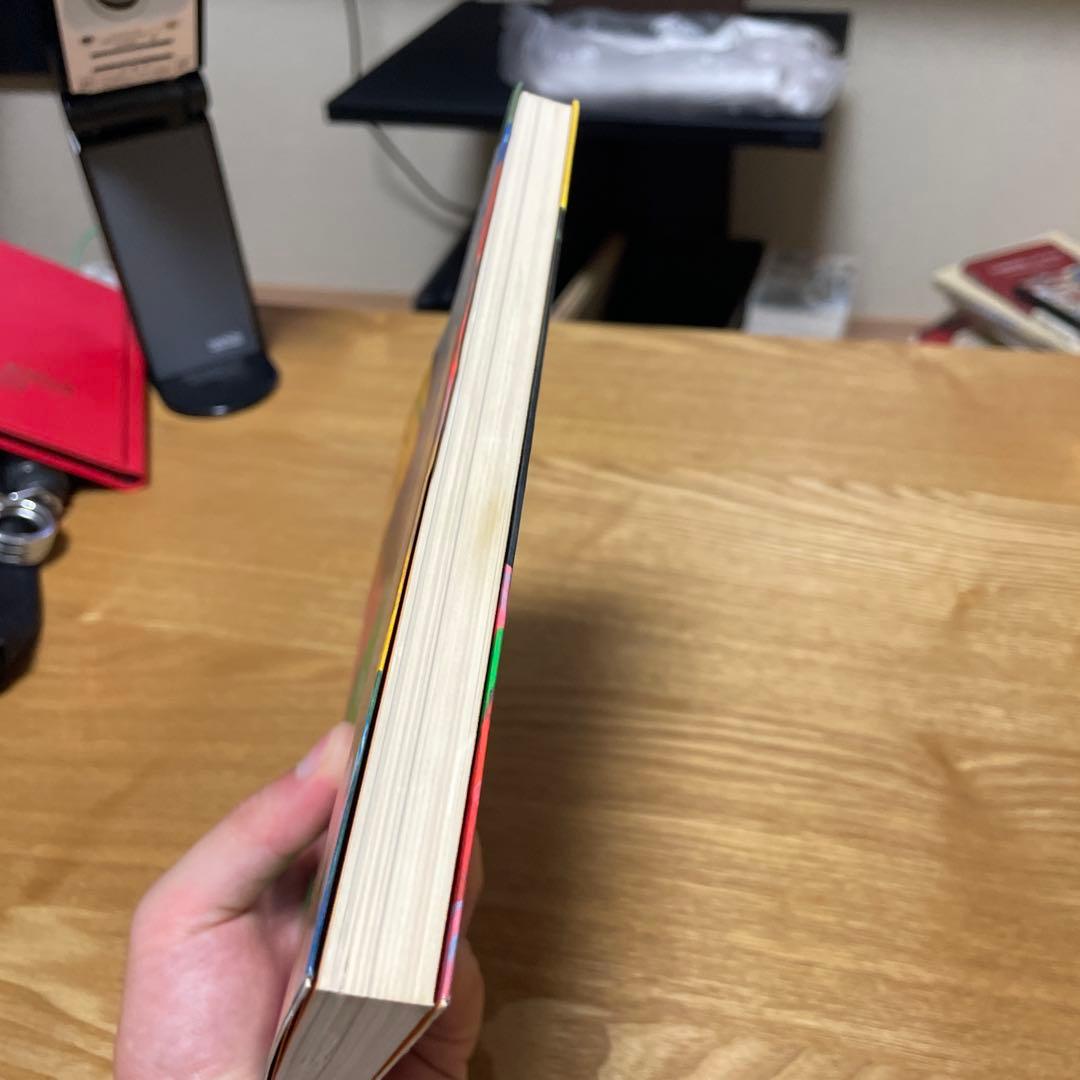 絶版 初版 希少 天野滋 千年漂流 - メルカリ