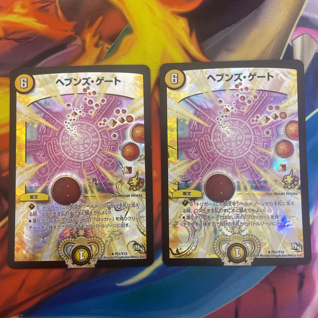 美品】ヘブンズゲートデュエルロードプロモにじさんじ天門