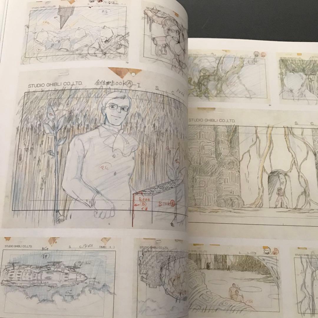 スタジオジブリ レイアウト展 図録 宮崎駿 2009年5刷 - メルカリ