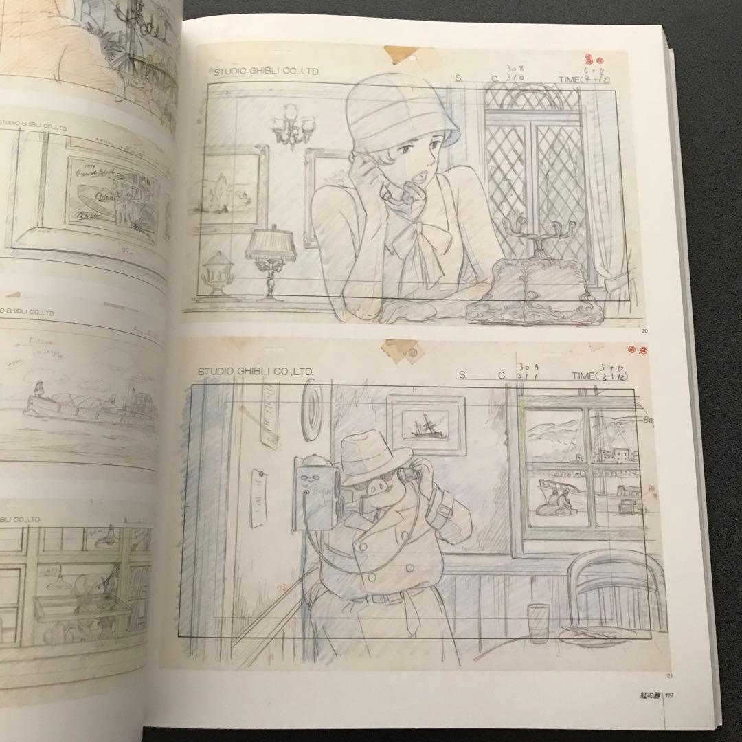 スタジオジブリ レイアウト展 図録 宮崎駿 2009年5刷 - メルカリ