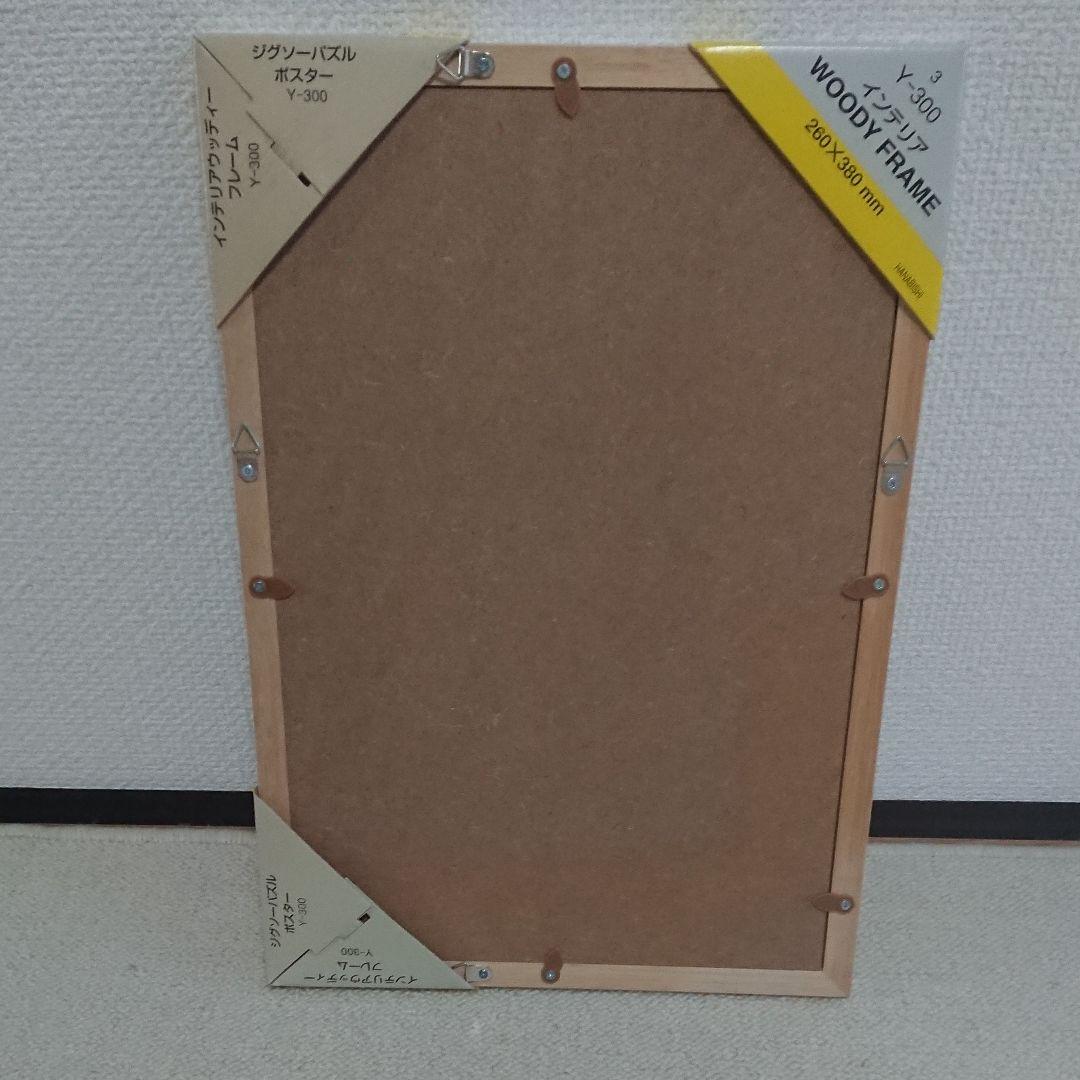 激レア・ジブリ:パンダコパンダ「ジグソーパズル」の通販はau PAY