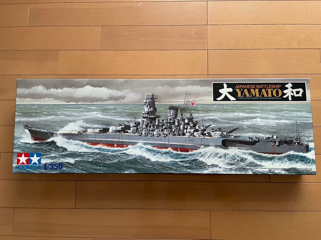 TAMIYA 大和戦艦 1/350 スケール タミヤ 1/350 艦船シリーズ 日本戦艦 大和 | タミヤ