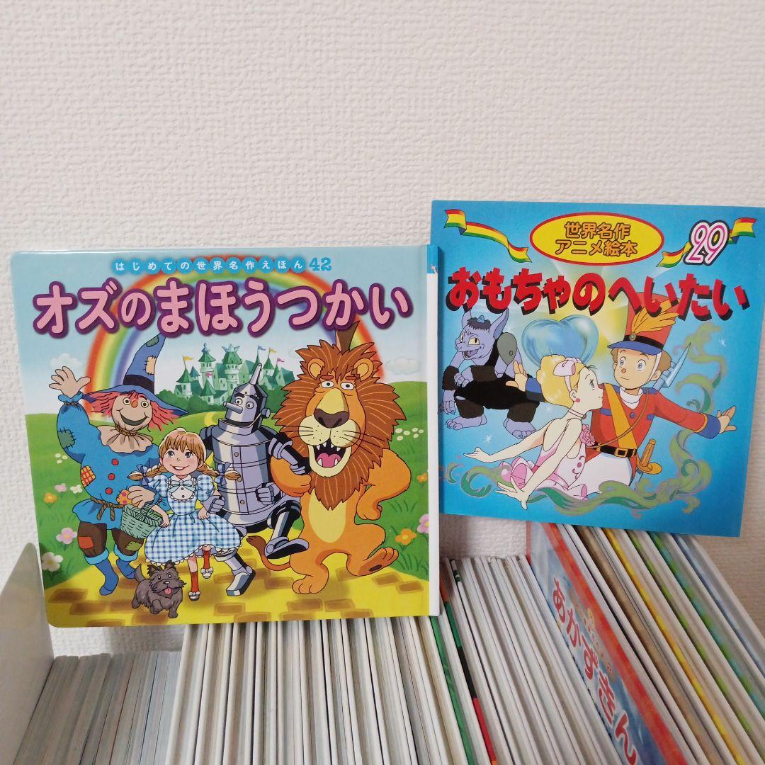 昔話・絵本38冊】永岡書店、ポプラ社、チャイルド社まとめ売り - メルカリ
