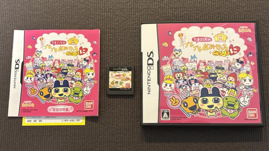 DS 3DS たまごっちシリーズ 10種セット - メルカリ