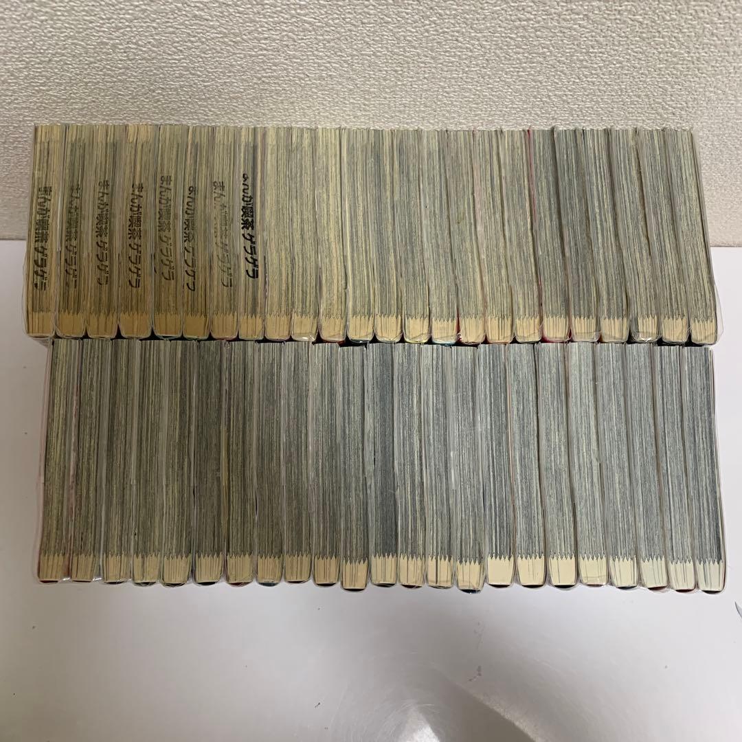 中古本］バトルスタディーズ 1-47巻セット 1041 - メルカリ