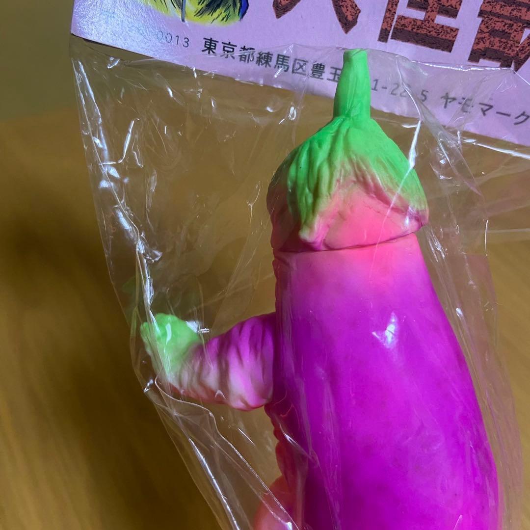 ヤモマーク ナスラ 茄子カラー ソフビ 5456 - メルカリ