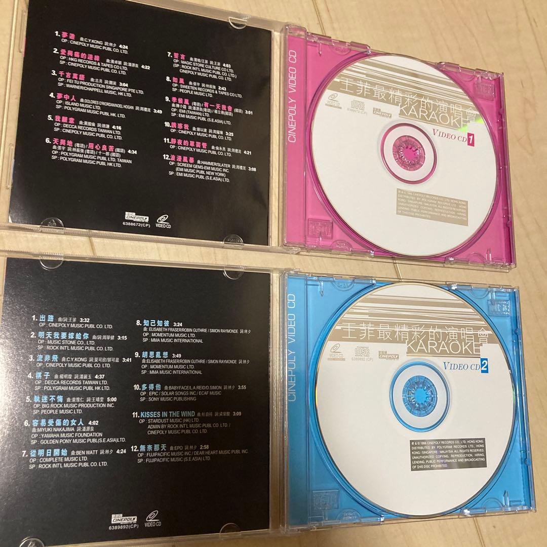 faye wong 王菲最精彩的演唱会 カラオケ Video CD 1 & 2