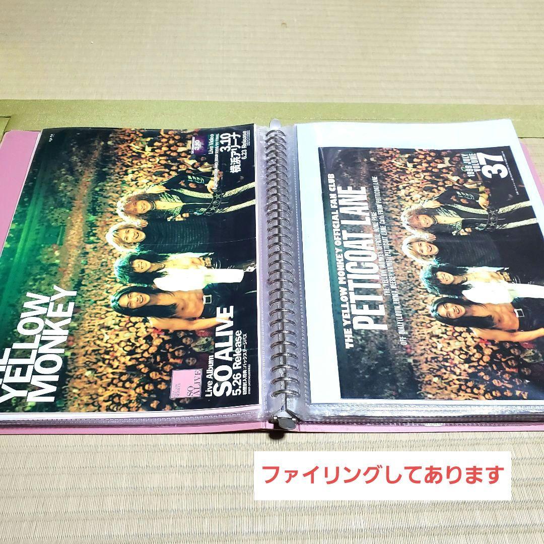 THE YELLOW MONKEY 非売品 レア物 CD ツアーパンフまとめ売り - メルカリ