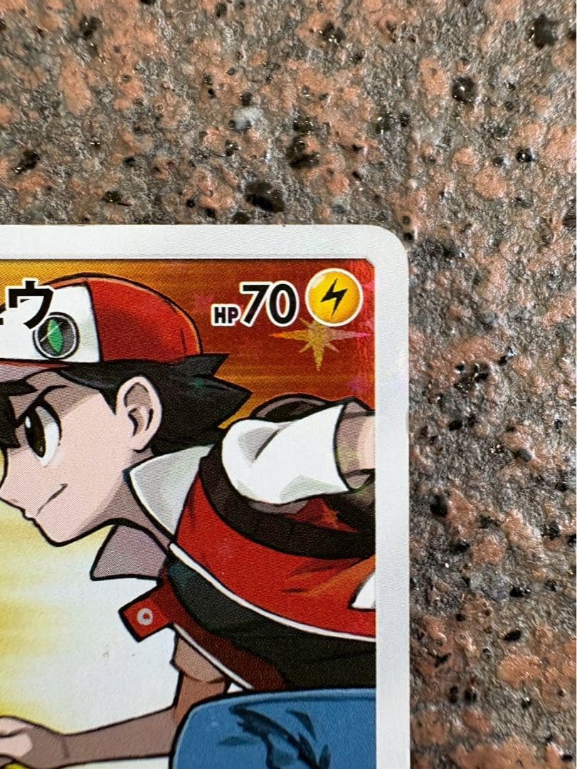 レッドのピカチュウ：ポケモンセンター オープン20周年記念 PROMO SM