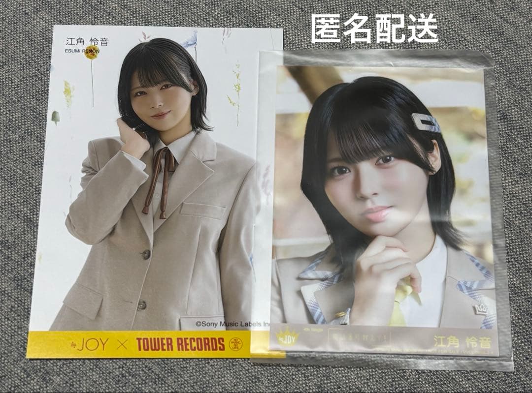 ≒JOY ニアジョイ 江角怜音 ポストカード タワレコ 電話番号教えて！生