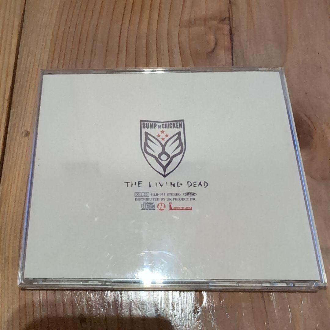 BUMP OF CHICKEN THE LIVING DEAD - メルカリ