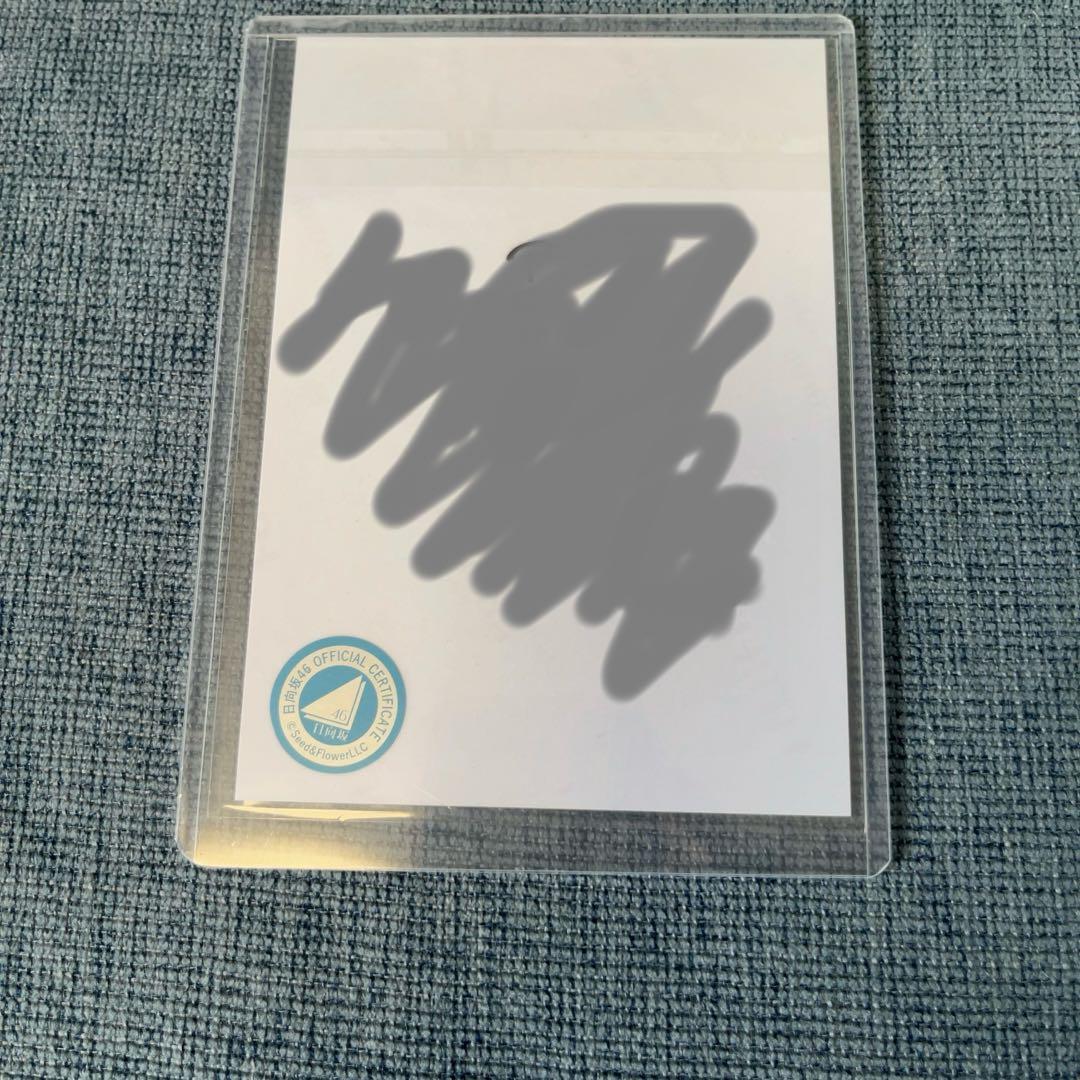 大野愛美 直筆 両面 サイン 生写真 お披露目会 おもてなし会 制服 日