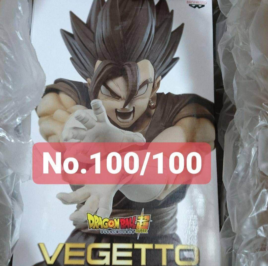 ドラゴンボール ベジット セピア No.100 ドラゴンボール超 100体限定 ベジット モノクロ 激安スタート