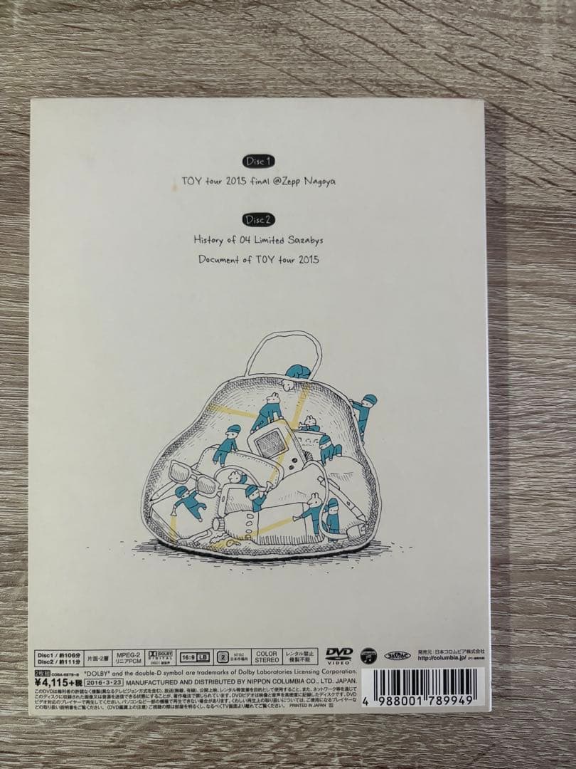 本日限定】04 limited sazabys CD DVDまとめ - メルカリ