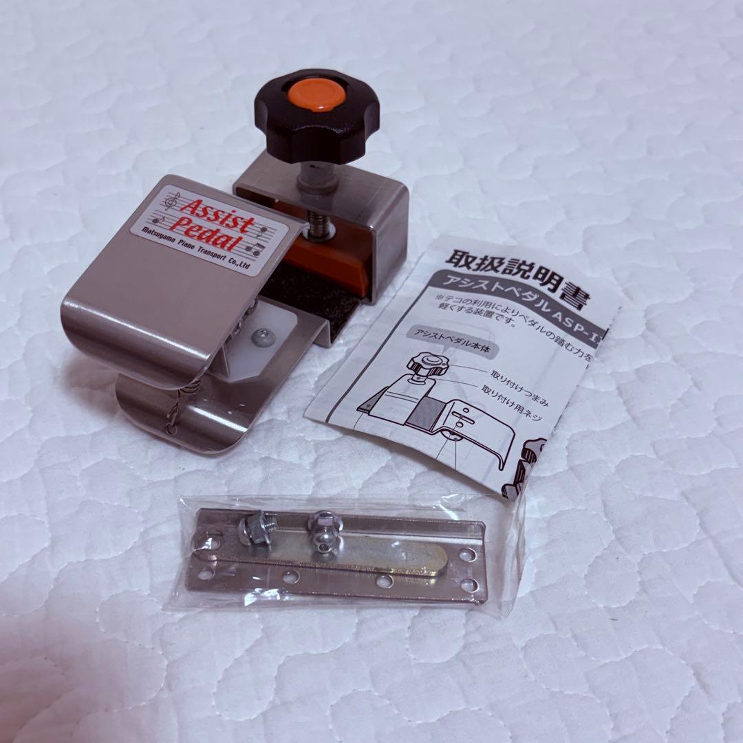 美品》吉澤（YOSHIZAWA） アシストスツール ペダル ハイツール - メルカリ