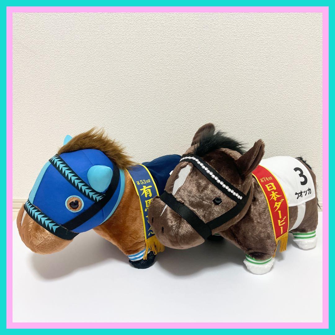 ナムコ限定【ウオッカ＆ダイワスカーレット】サラブレッドコレクション