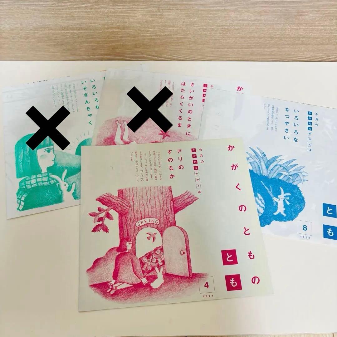 かがくのとも 絵本 7冊セット☆ - メルカリ