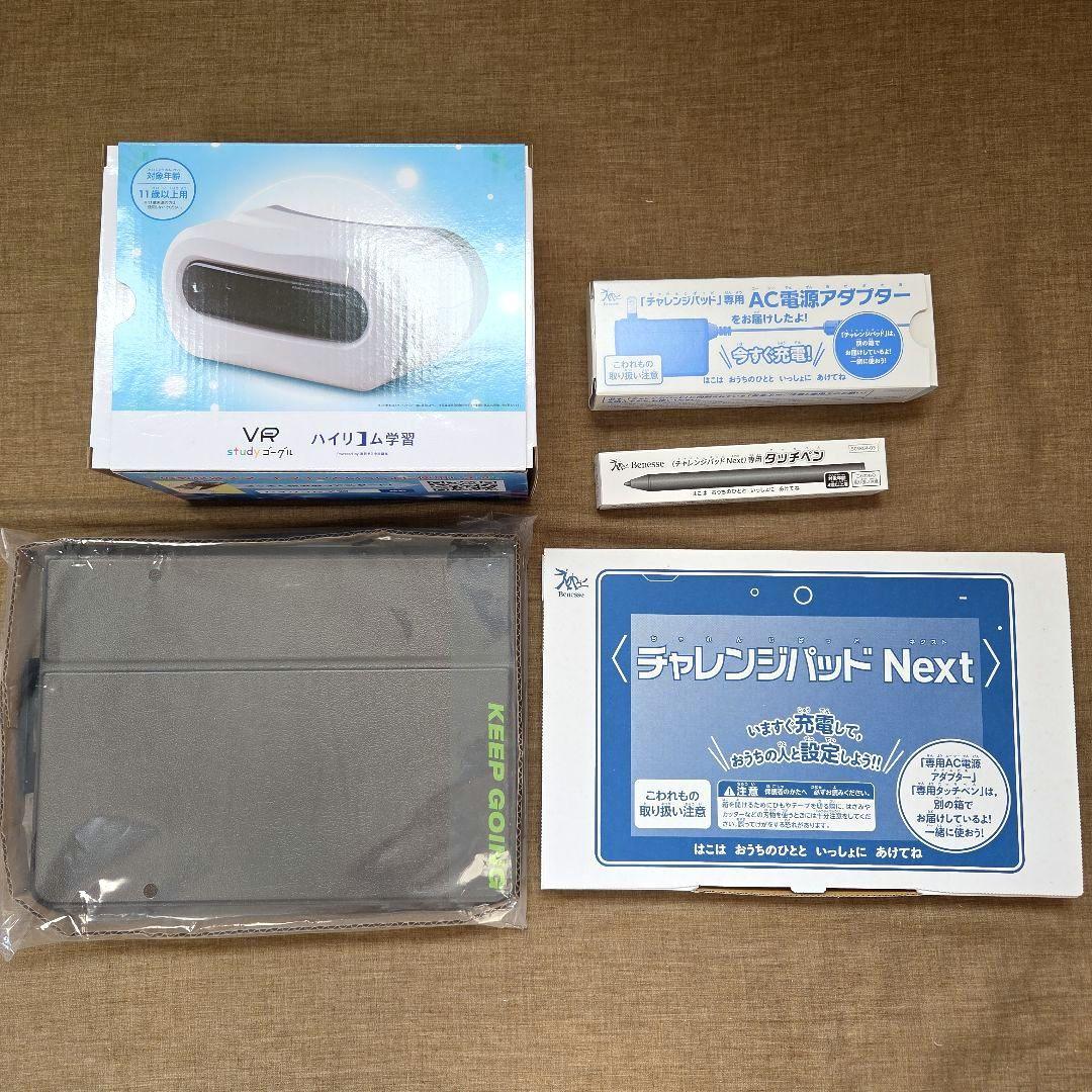 チャレンジパッドNext タブレット　本体セット チャレンジパッドNext - メルカリ