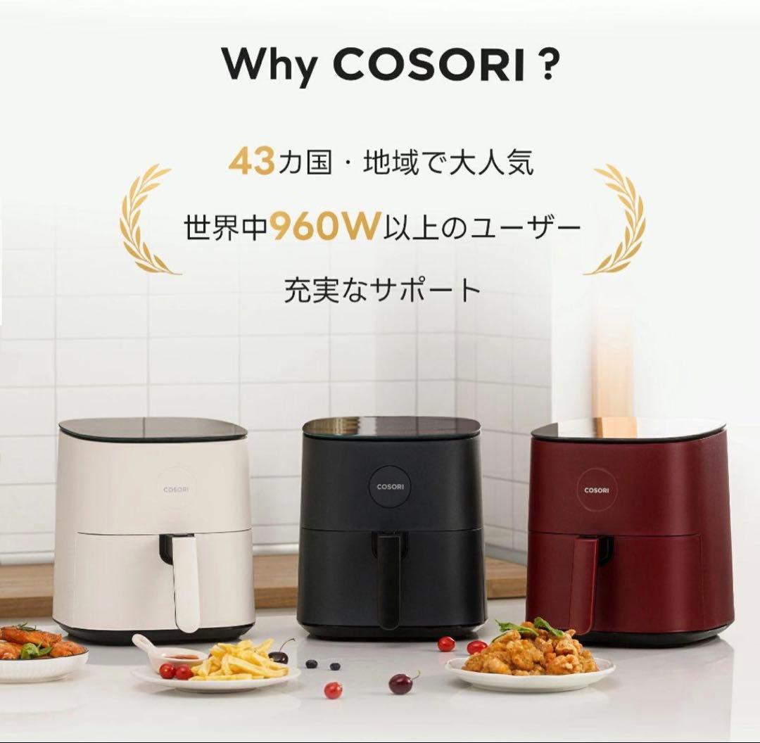 COSORIエアフライヤー PRO LE 4.7-LITRE - メルカリ