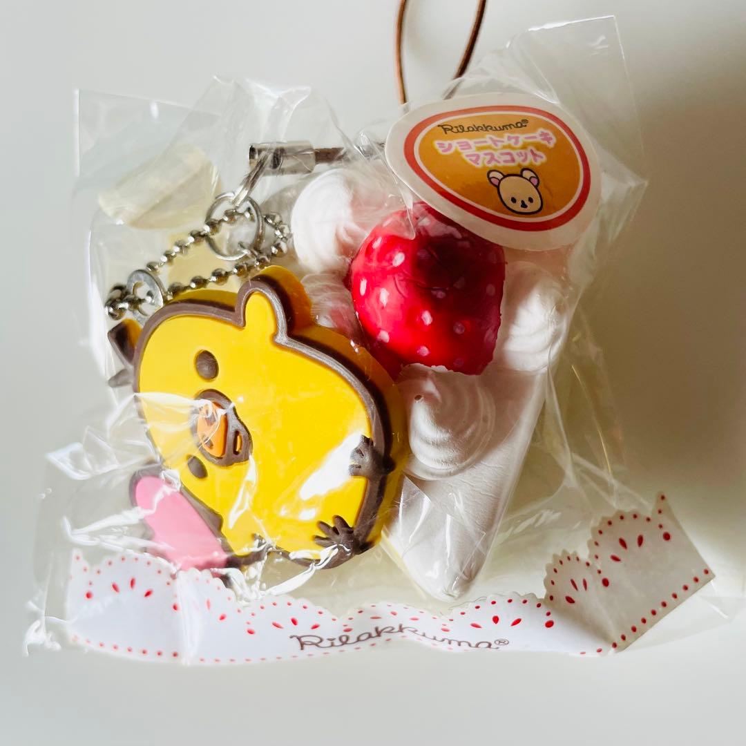 リラックマ キイロイトリ いちごショートケーキマスコット スクイーズ