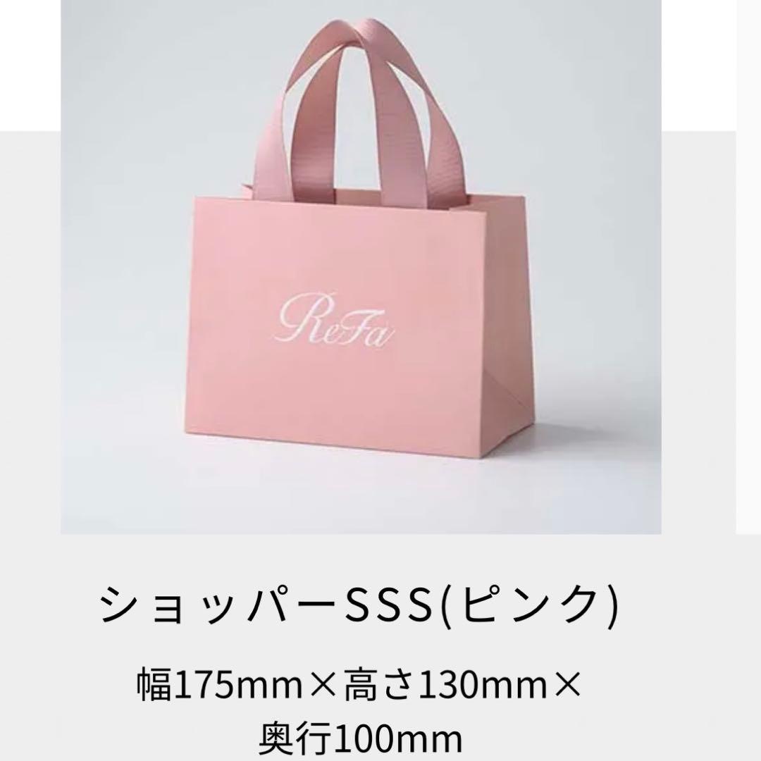 新品未開封】 リファ アイラ ハートコーム 限定カラー シルキーピンク