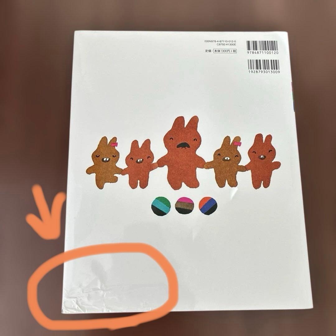 さんすうだいすき全10巻・かずの絵本123 - メルカリ